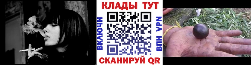 Где продают наркотики Куртамыш COCAIN  Марихуана  СОЛЬ  MEGA зеркало  Меф мяу мяу  Гашиш 