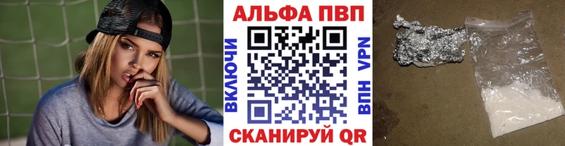 закладка  Куртамыш  A PVP СК КРИС 