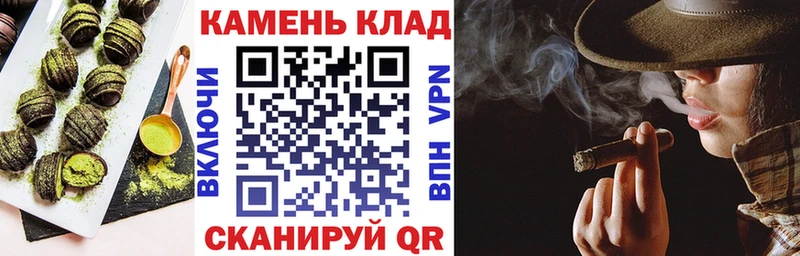 гидра ССЫЛКА  Куртамыш  Еда ТГК марихуана 