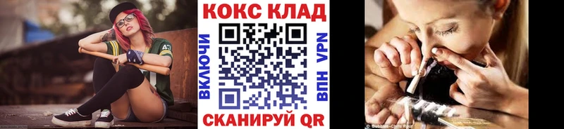 KRAKEN ссылки  Куртамыш  КОКАИН 98% 