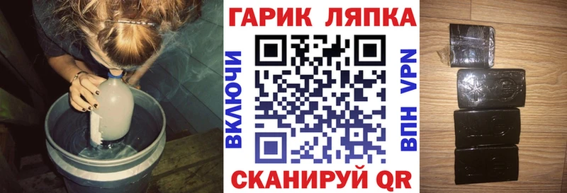 Гашиш hashish  Куртамыш 