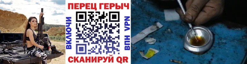 блэк спрут   Куртамыш  Героин афганец  площадка как зайти  что такое наркотик 