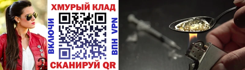 Героин Афган Куртамыш