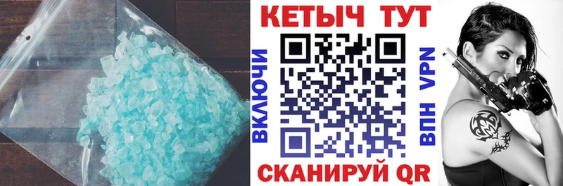 КЕТАМИН ketamine  где купить наркотик  Куртамыш 