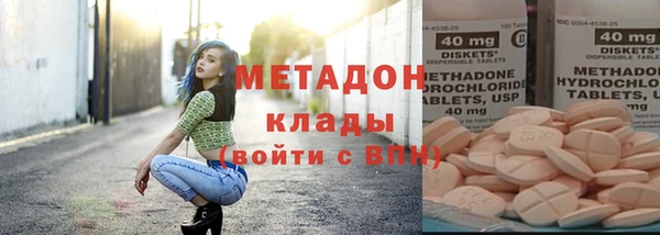 меф VHQ Алексеевка
