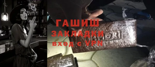 спайс Елизово