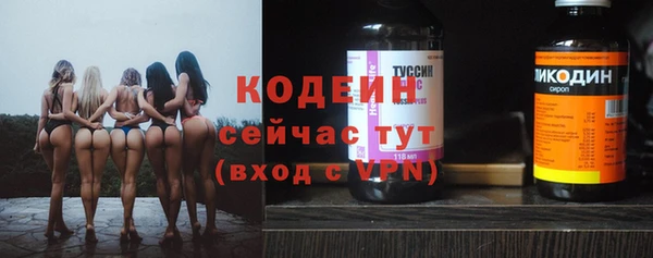 хмурый Абдулино