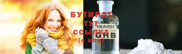 МДМА Абаза