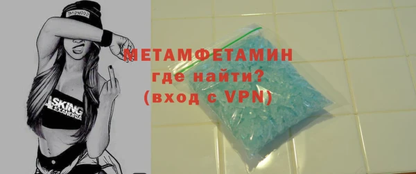 альфа пвп Ельня
