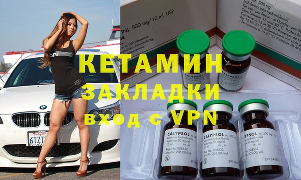 меф VHQ Алексеевка