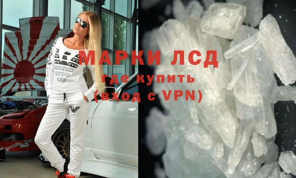 МДМА Абаза