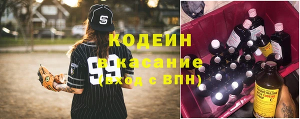 МДМА Абаза