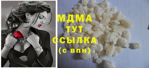 МДПВ Абинск