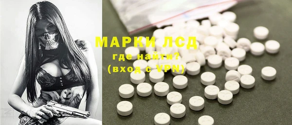 МДМА Абаза