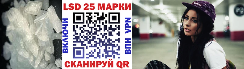Лсд 25 экстази ecstasy  Куртамыш 
