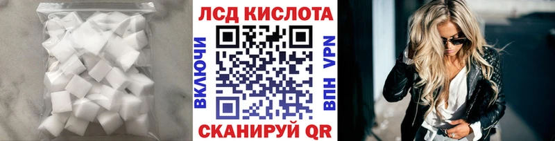 LSD-25 экстази кислота Куртамыш
