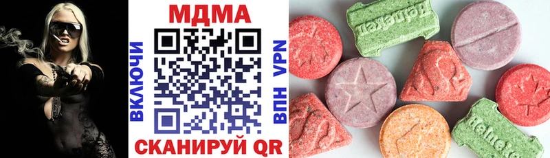 kraken маркетплейс  Куртамыш  МДМА Molly 