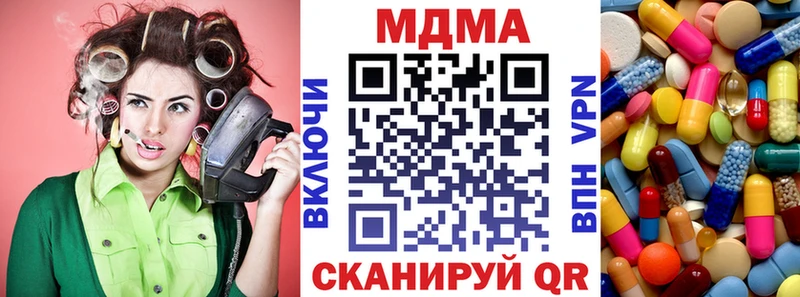 MDMA молли Куртамыш