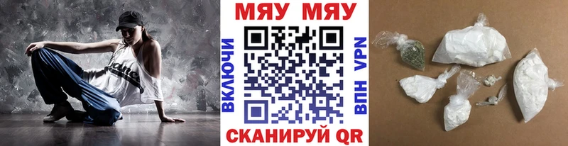 Меф кристаллы  где найти   Куртамыш 