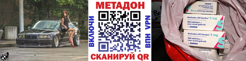shop Telegram  Куртамыш  Метадон белоснежный 