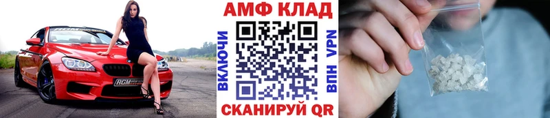 Метамфетамин винт  Куртамыш 
