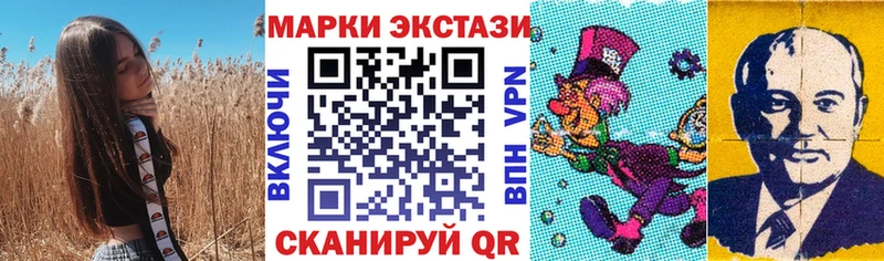 закладка  Куртамыш  Марки N-bome 1,5мг 