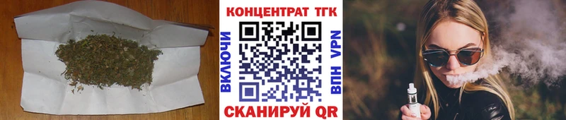 Дистиллят ТГК Wax  Куртамыш 