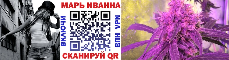 где купить наркоту  Куртамыш  Канабис марихуана 